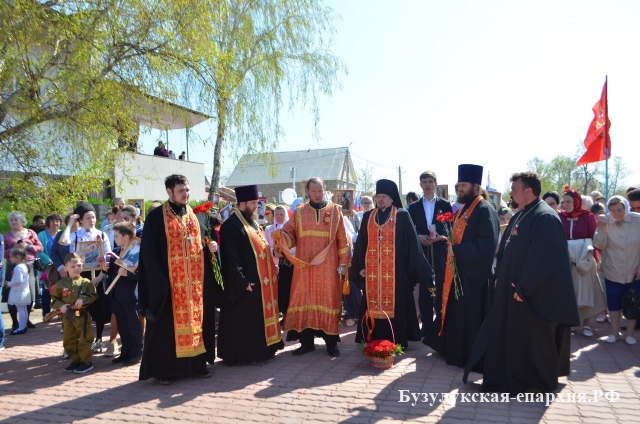 Погода в бугуруслане на 10 дней