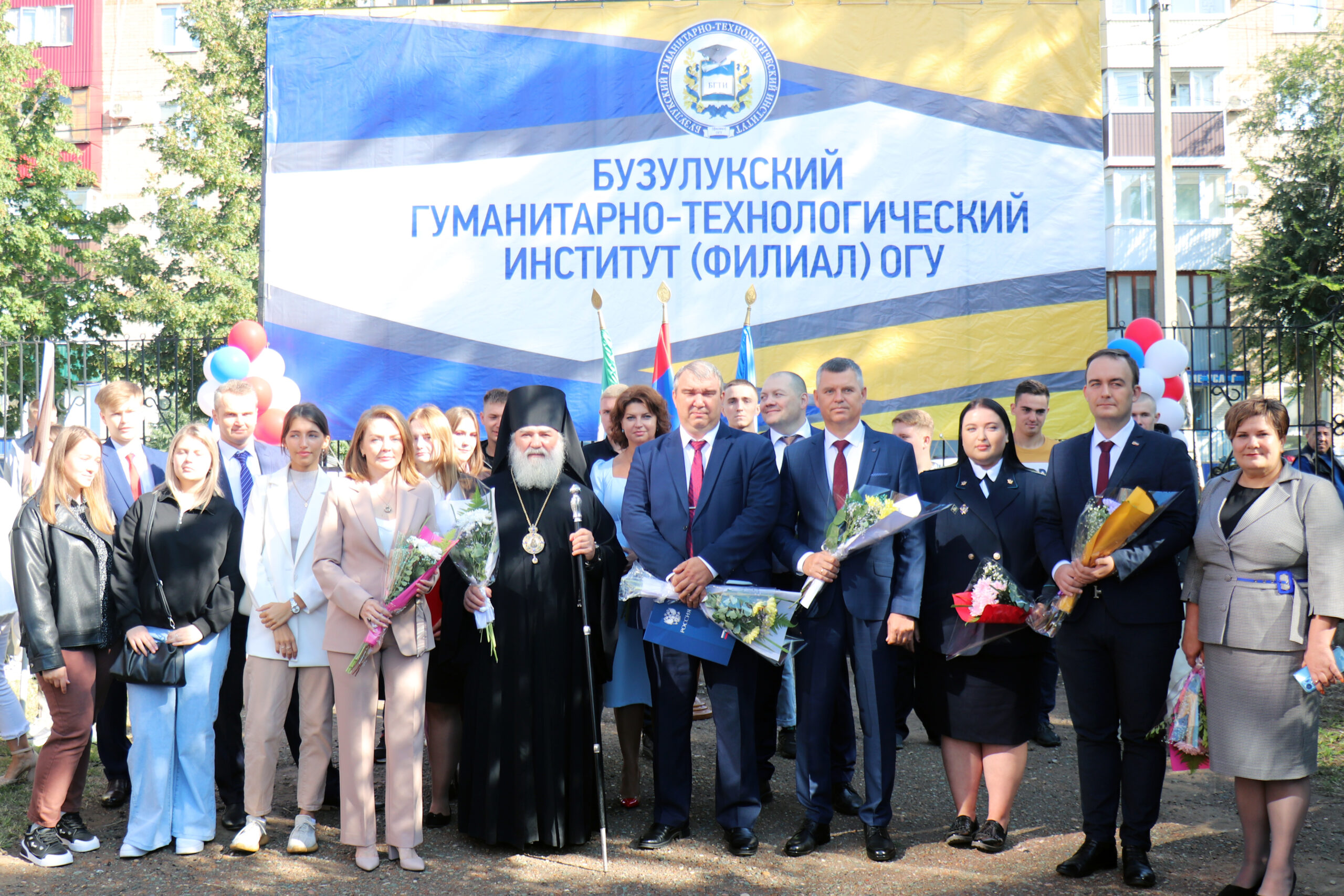 Торжественная линейка, посвящённая Дню знаний в Бузулукском  гуманитарно-технологическом институте (филиале) ОГУ | Бузулукская епархия